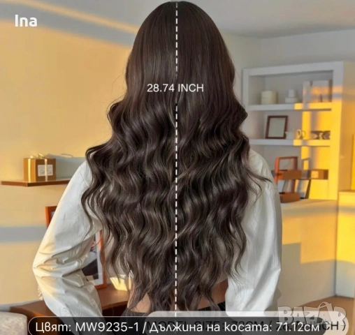 Кестенява дълга перука, снимка 11 - Аксесоари за коса - 52969439