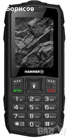 MyPhone HAMMER Rock, снимка 7 - Телефони с две сим карти - 55695369