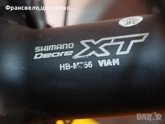 28, 29 цола капла за велосипед колело Shimano deore xt , снимка 5 - Части за велосипеди - 54189297