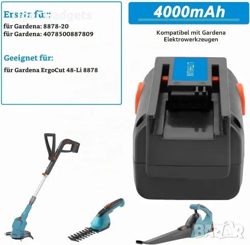Батерия Burgarden 18V 4000mAh Li-Ion за Gardena ErgoCut 48 LI 8878, 8835 и 8839, снимка 4 - Градинска техника - 55557637