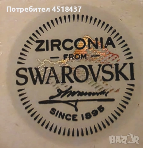 David Deyong - бижута , снимка 5 - Други - 54092594