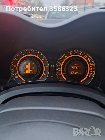 Тойота Аурис 1.6 VVT, снимка 11 - Автомобили и джипове - 54599991