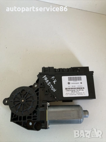 Мотор за прозорец предна дясна врата за Volkswagen Phaeton (2008) 3D2959701H