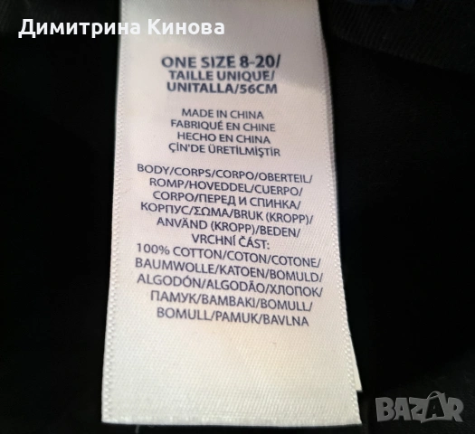 класическа черна бейзболна шапка  Polo Ralph Lauren , снимка 6 - Шапки - 54264201