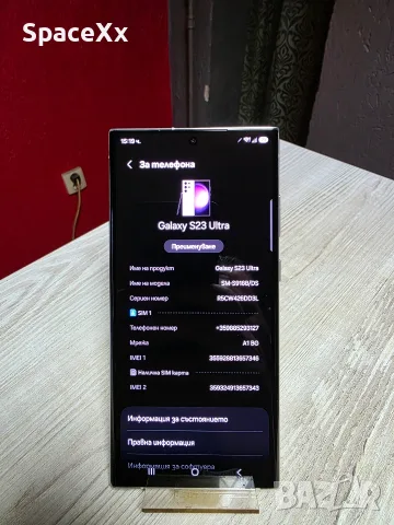 Samsung Galaxy S23 Ultra 5G , снимка 4 - Samsung - 55378282