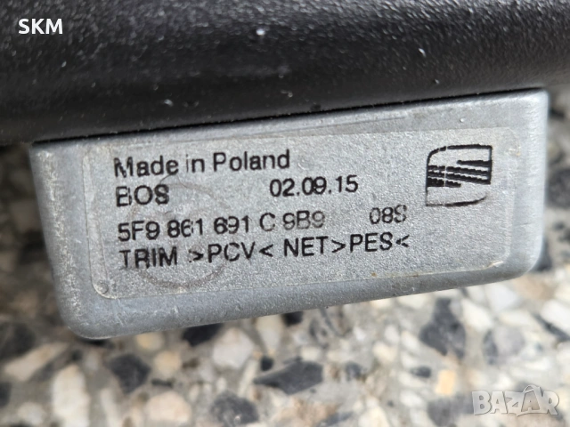 Оригинална щора за багажник Seat Leon ST (5F) - Комби 5F9 861 691 C, снимка 4 - Части - 54026202