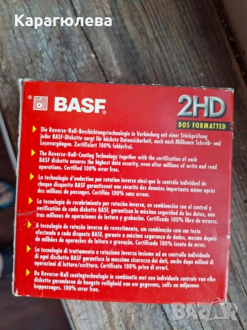 Нови дискети BASF 2HD Emtec , снимка 2 - Други ценни предмети - 54972817