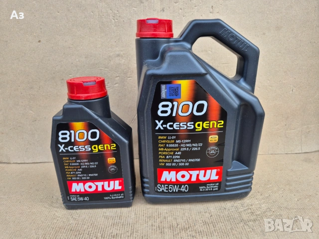 Motul 8100 X-Cess Gen2 5W40 туба 5 и 1 литра