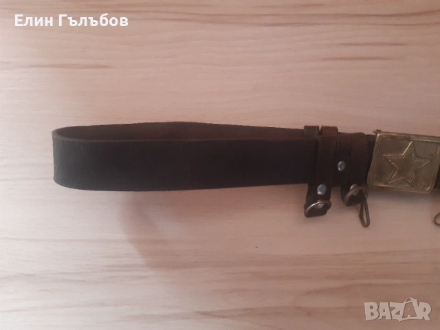 Армейски (сержентски) колан с месингова тока от ест. кожа, снимка 3 - Антикварни и старинни предмети - 54214550