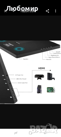 Преносим 10,1-инчов FHD 1920 x 1200P HDMI преносим компютърен монитор IPS дисплей за , снимка 5 - Монитори - 54990420