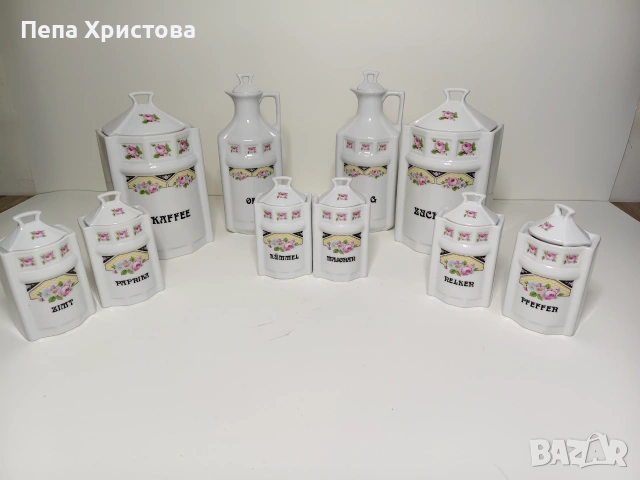Буркаани за подправки - Haas & Czjzek 