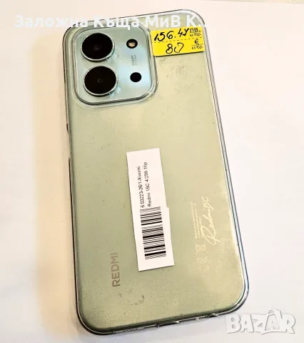 Xiaomi Redmi 15C 4/256 03223-26, снимка 2 - Xiaomi - 55325131