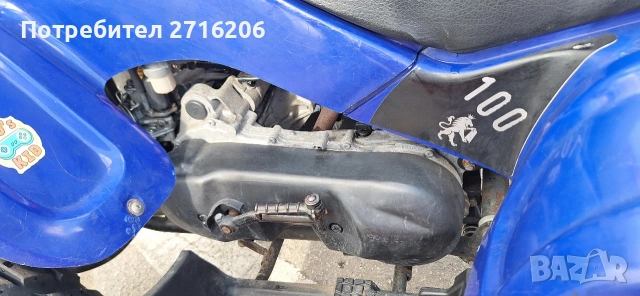 Продавам ATV / АТВ BAROSSA PYTHON 100 cc., снимка 9 - Мотоциклети и мототехника - 54740371