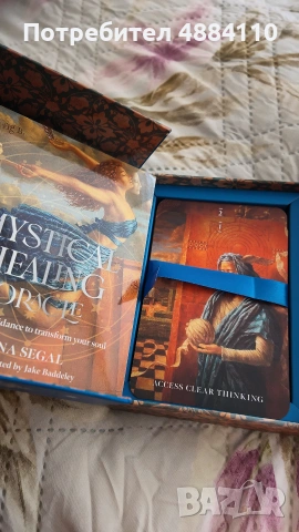 оракулни карти „Mystical Healing Oracle“ (Inna Segal), снимка 6 - Други игри - 55258597