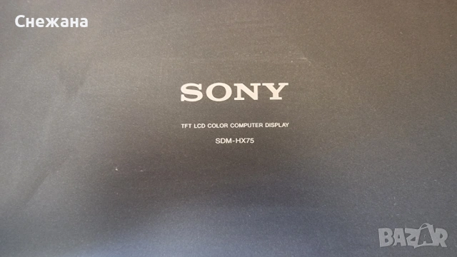 запазен монитор 17" Sony с мн. добри яркост, черно и силни говорители, 3 бр. кабели, снимка 2 - Монитори - 54695637