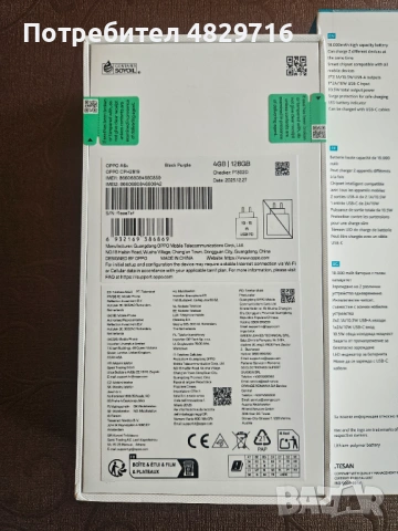 OPPO А6x 4G, 4GB/128GB, Black Purple, снимка 3 - Други - 54586290