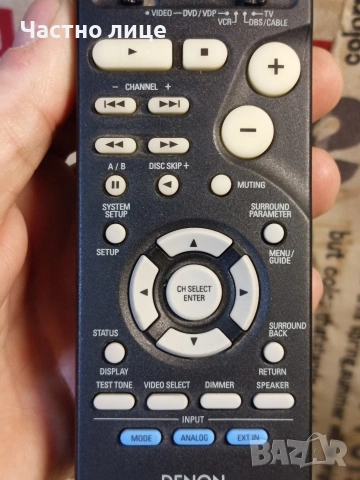 Дистанционно "DENON" RC-977, снимка 3 - Дистанционни - 54497683