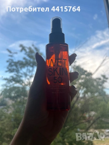 Слънцезащита youth lab spf50, снимка 2 - Козметика за лице - 55156275