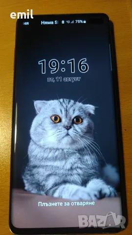 Samsuns  S10+ Dual sim, снимка 10 - Samsung - 55629997