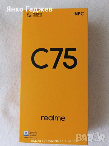 realme c75