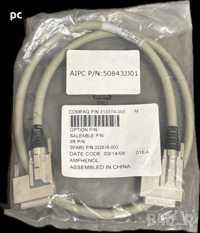 HP SCSI Кабели 332616-003 НОВИ