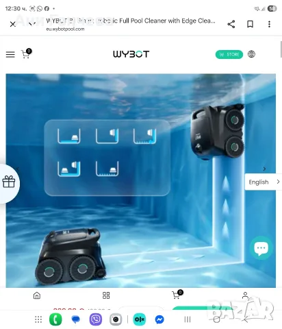 Прахусмукачка робот Wybot B1, снимка 2 - Прахосмукачки - 55413102