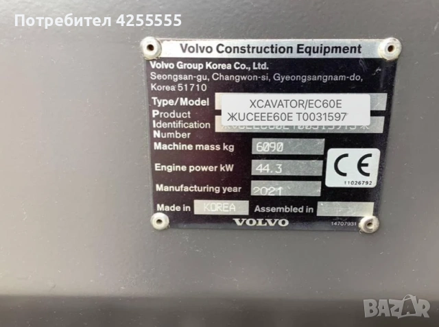 мини багер  Volvo EC 60C, снимка 6 - Индустриална техника - 54728108