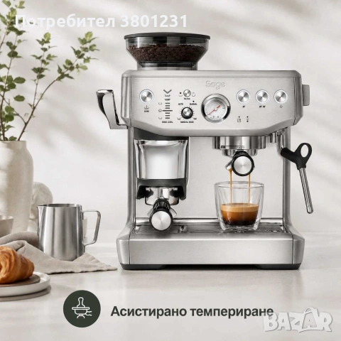 Нова Sage Barista Express Impress SES876BSS – 2 г. гаранция, снимка 3 - Кафемашини - 55154232