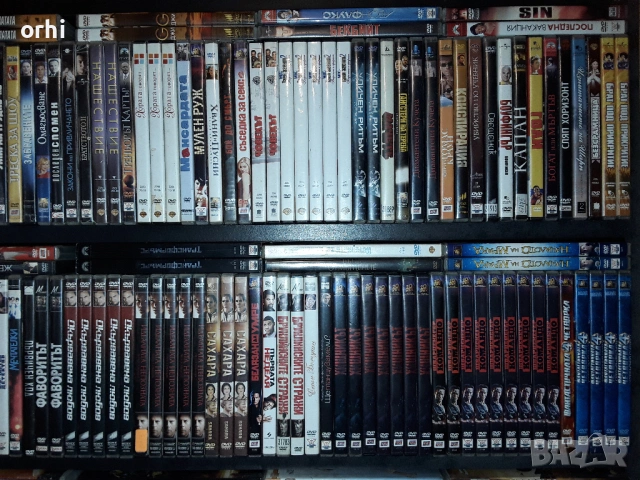 Филми на DVD, снимка 16 - DVD филми - 43474564