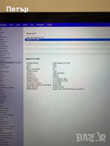 Продавам Apple MacBook Pro 15” (2016) – Core i7, 16GB RAM, AMD Radeon Pro, отлично състояние, снимка 9 - Лаптопи за работа - 55344056