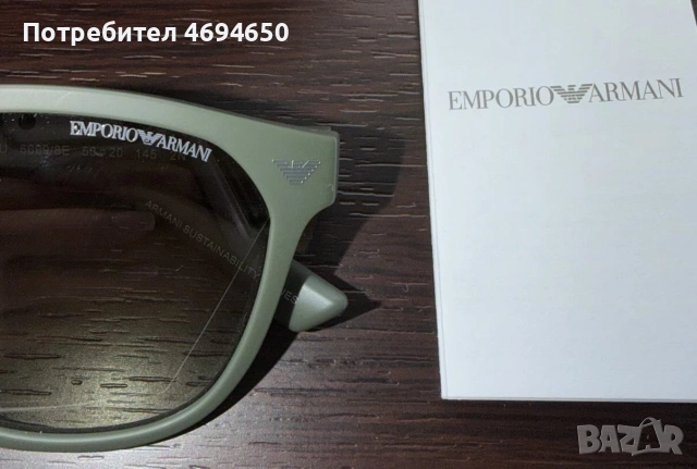 Слънчеви очила Emporio Armani с гаранция, снимка 2 - Слънчеви и диоптрични очила - 54969359