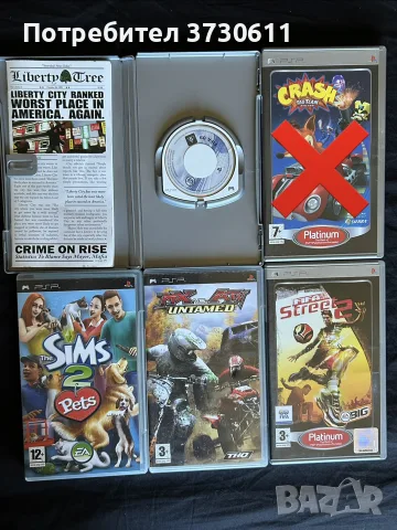 Игри за PSP....