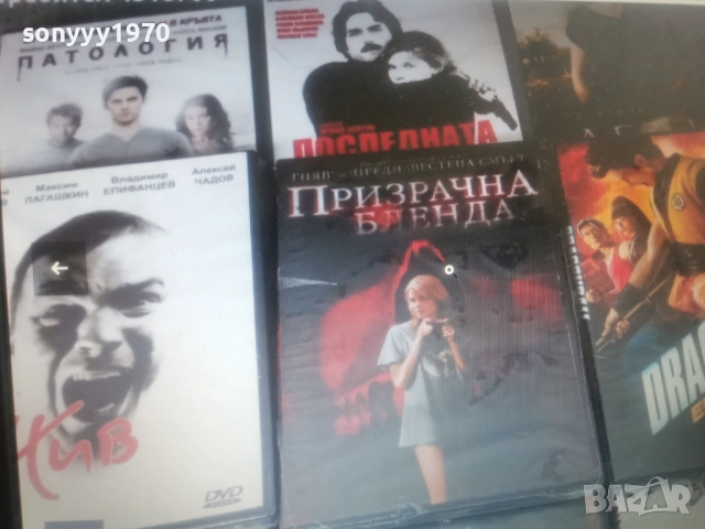 NEW DVD DISC-15 ЕВРО ЗА БРОЙ ПО ИЗБОР 1306261815L1