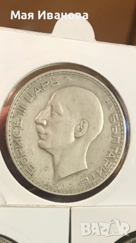 100 лева 1934 година, снимка 2 - Нумизматика и бонистика - 54453194