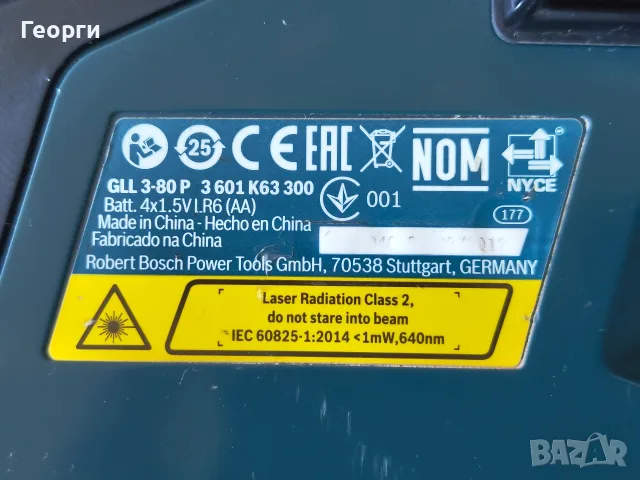 Линеен лазерен нивелир Bosch GLL 3-80, снимка 4 - Измервателни инструменти - 55507789