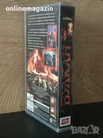 Видеокасета “ ВУЛКАН “ VHS, снимка 2 - Други жанрове - 55256271