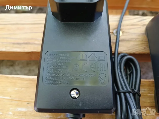Bosch GAL 12V-20 зарядно, снимка 4 - Винтоверти - 55426279