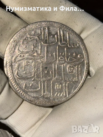Сребърна османска монета Абдул Хамид I , снимка 4 - Нумизматика и бонистика - 54184274