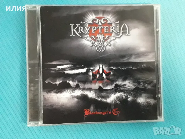 Hard Rock,Heavy Metal,Symphonic Rock,Blues Rock,Prog Rock - Част-10, снимка 6 - CD дискове - 55666840