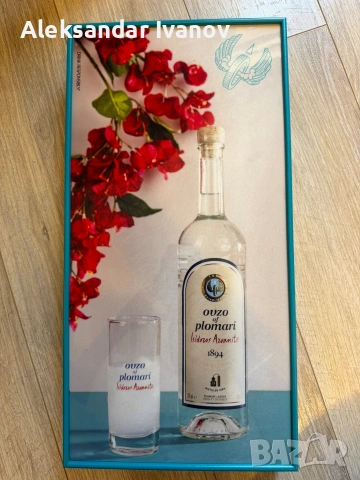 Табла за игра Узо Пломари / Ouzo of Plomari, снимка 3 - Шах и табла - 55088023