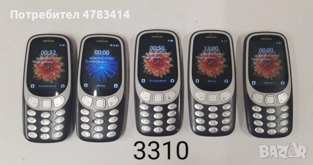 Телефони Нокиа 3310 (2017),Предлагат се с ненадути батерии, без зарядно.Тествани с Виваком и А1, снимка 2 - Nokia - 54455129
