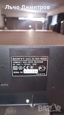 SONY HCD-RG333, снимка 11 - Аудиосистеми - 54997672