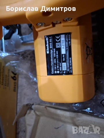 Продавам нов ръчен циркуляр Einhell, снимка 7 - Триони и циркуляри - 54409042