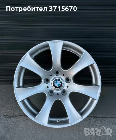Джанти 17 цола BMW