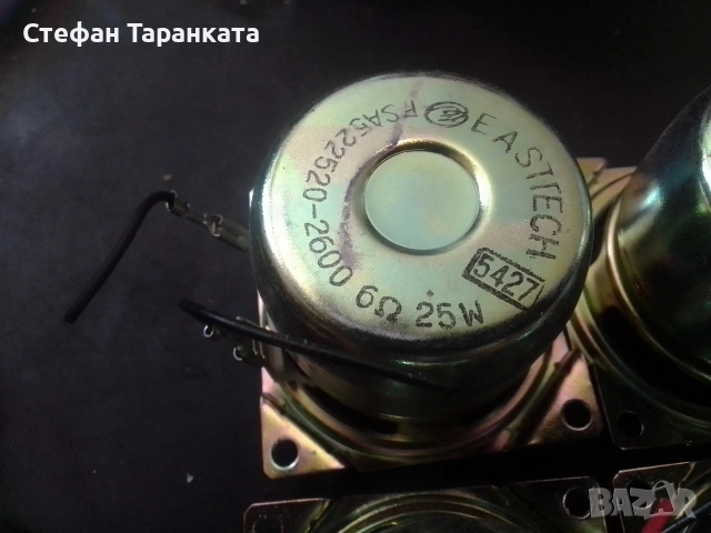 Широко лентови говорители цената е за четерте говорителя , снимка 8 - Тонколони - 54743177