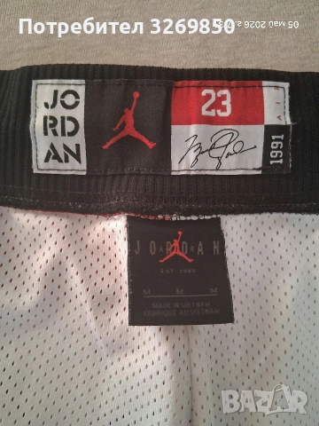 JORDAN AIR 23 - размер М, снимка 4 - Спортни дрехи, екипи - 54420321