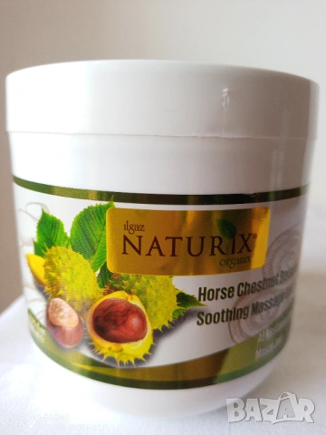 Гел-крем с конски кестен Naturix 500 мл. при разширени вени,болки,мускулни крампи и др.