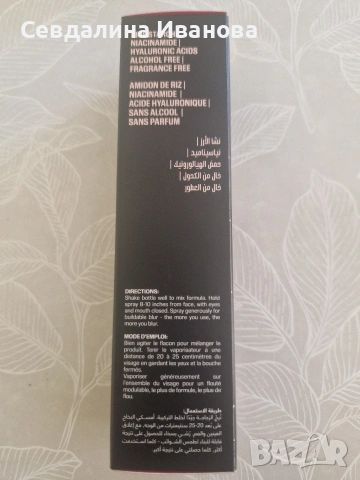 Фиксиращ спрей за грим 100ml, снимка 2 - Дамски парфюми - 54436465