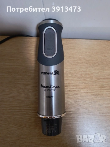 Чисто ново тяло от пасатор Moulinex 1000w