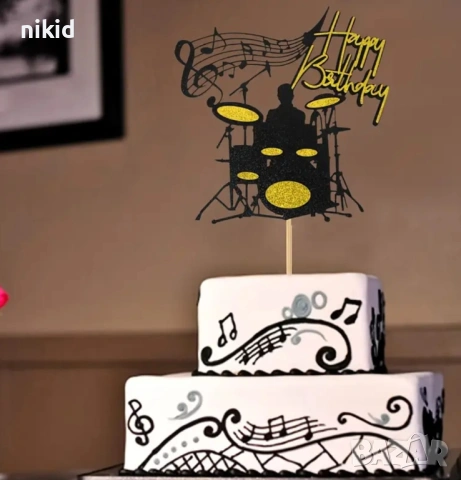 Барабанист музика музикален ноти Happy Birthday картонен брокатен топер за торта декор украса рожден, снимка 3 - Други - 54611297